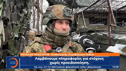 Ουκρανία: Συνομιλίες 15 χωρών στο Κίεβο-Νέα Ρωσική προέλαση