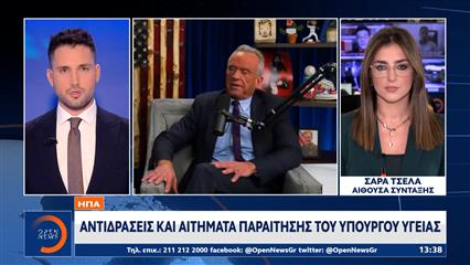 Ρόμπερτ Κένεντι Τζούνιορ: «Παλιά σνίφαρα κοκαΐνη από καπάκια τουαλέτας»