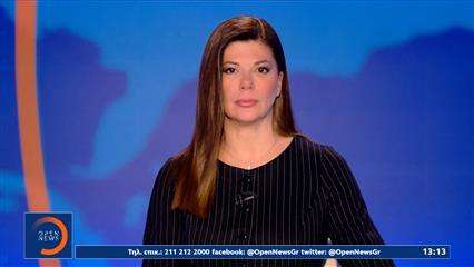 Μεσημεριανό δελτίο ειδήσεων 17/11/2025