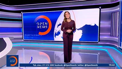 Κεντρικό δελτίο ειδήσεων 12/12/25