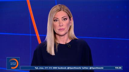 Κεντρικό δελτίο ειδήσεων 13/07/2026