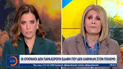 «Αγκάθι» η τύχη του Ντονμπάς στις προσπάθειες για συμφωνία Ουκρανίας-Ρωσίας