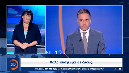 Δελτίο νοηματικής 10/07/2026