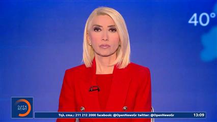 Μεσημεριανό δελτίο ειδήσεων 05/10/2025