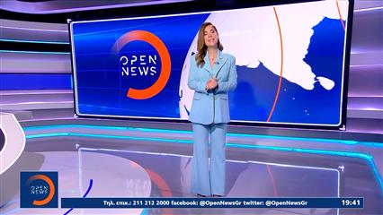 Κεντρικό δελτίο ειδήσεων 20/05/26