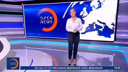 Κεντρικό δελτίο ειδήσεων 3/12/25