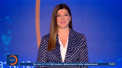 Μεσημεριανό δελτίο ειδήσεων 01/10/2025