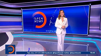 Κεντρικό δελτίο ειδήσεων 10/12/25