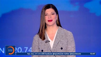 Μεσημεριανό δελτίο ειδήσεων 11/05/26