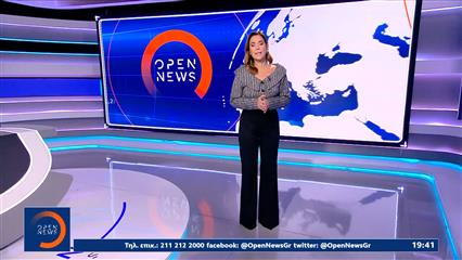 Κεντρικό δελτίο ειδήσεων 2/12/25