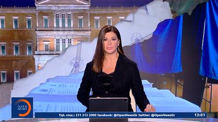 Μεσημεριανό δελτίο ειδήσεων 21/07/2026