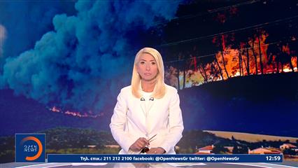 Μεσημεριανό δελτίο 20/08/2023