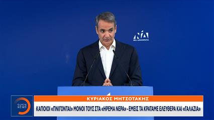 Αιχμές Μητσοτάκη κατά Καραμανλή και Σαμαρά