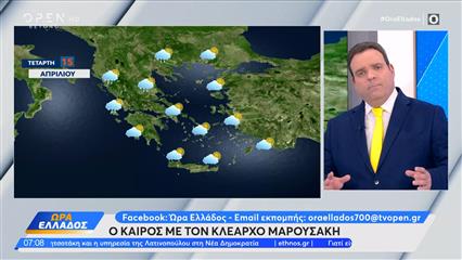 Καιρός 15/04/26: Συννεφιά και αφρικανική σκόνη σήμερα