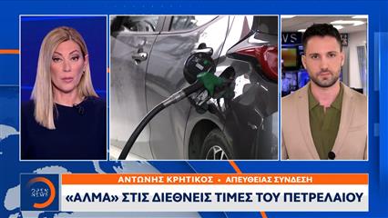 «Άλμα» στις διεθνείς τιμές του πετρελαίου