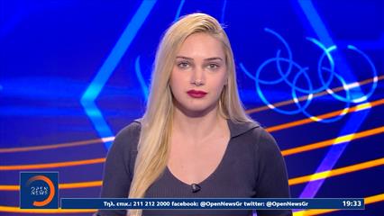 Αθλητικό δελτίο 02/11/2025