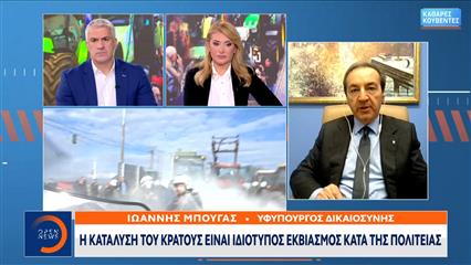 Το αγροτικό πυροδοτεί την αντιπαράθεση κυβέρνησης αντιπολίτευσης