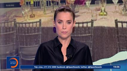 Κεντρικό δελτίο 20/10/2025