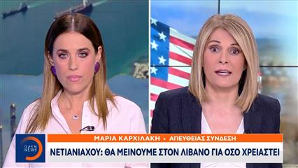 Στενά Ορμούζ: Αυξημένη κίνηση, φεύγουν τα πρώτα τανκερ