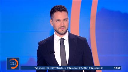 Μεσημεριανό δελτίο ειδήσεων 1/07/2026
