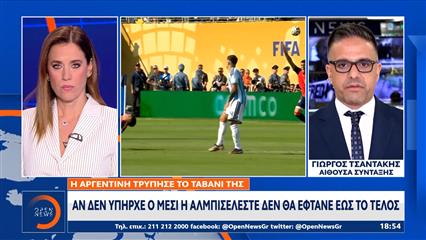 Παγκόσμια πρωταθλήτρια η Ισπανία