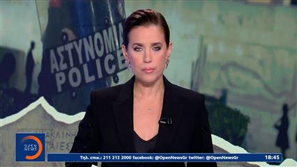 Κεντρικό δελτίο 24/10/2025