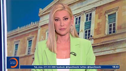 Κεντρικό δελτίο 31/08/2025