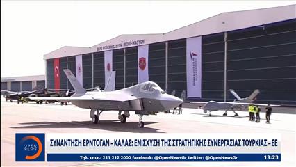 «Πυρά» Ανδρουλάκη σε Μητσοτάκη και Τσίπρα για τα εθνικά θέματα