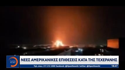 Στο «κόκκινο» και πάλι η Μέση Ανατολή