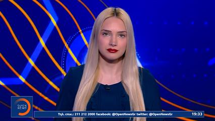 Αθλητικό δελτίο ειδήσεων 11/04/26