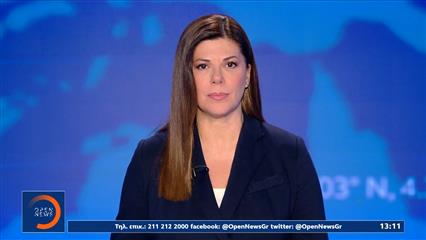 Μεσημεριανό δελτίο ειδήσεων 12/11/2025
