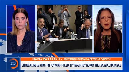 Φιντάν: Το μήνυμα για την «Γαλάζια Πατρίδα»