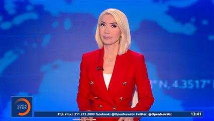 Μεσημεριανό δελτίο ειδήσεων 02/11/2025