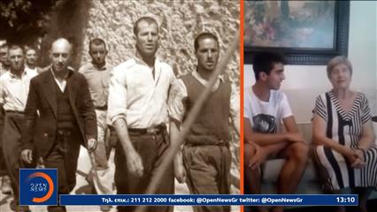 Συγκλονίζουν οι μαρτυρίες συγγενών των εκτελεσμένων στην Καισαριανή