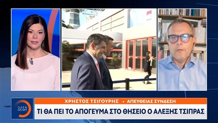 Τι θα πει το απόγευμα στο Θησείο ο Αλέξης Τσίπρας