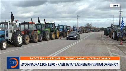 Ουρές κάνουν τα φορτηγά στα τελωνεία του Έβρου