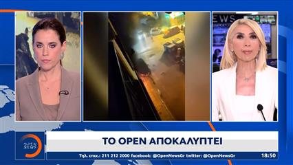 Το OPEN αποκαλύπτει: Τρία άτομα στο «μικροσκόπιο» της αντιτρομοκρατικής
