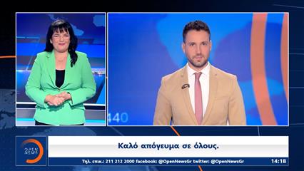 Δελτίο νοηματικής 09/07/2026