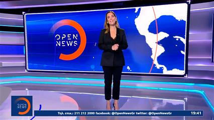 Κεντρικό δελτίο ειδήσεων 11/12/25