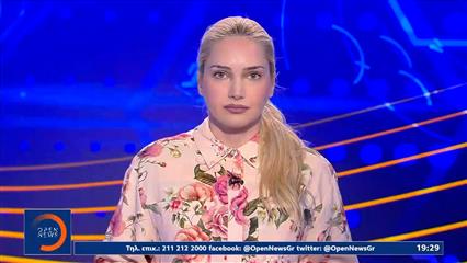 Αθλητικό δελτίο ειδήσεων 26/05/26