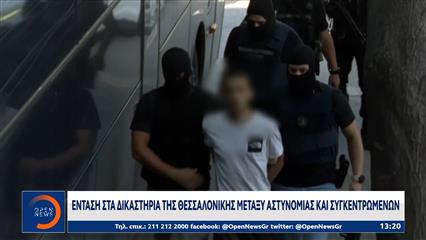 Ένταση στα Δικαστήρια Θεσσαλονίκης μεταξύ αστυνομικών και συγκεντρωμένων