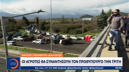 Οι αγρότες θα συναντήσουν τον πρωθυπουργό την Τρίτη