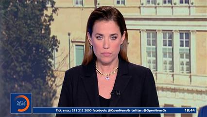 Κεντρικό δελτίο 09/06/2026