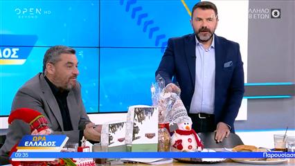 Ώρα Ελλάδος 11/12/25