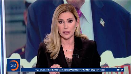 Κεντρικό δελτίο ειδήσεων 06/01/2026