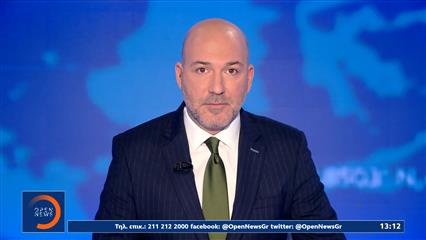 Μεσημεριανό δελτίο ειδήσεων 10/01/26