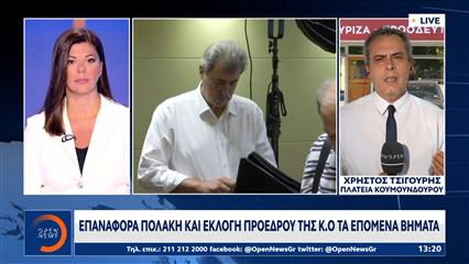 «Εμφύλιος» στον ΣΥΡΙΖΑ - Σύγκρουση στην πολιτική γραμματεία