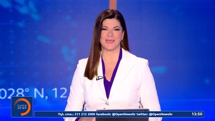 Μεσημεριανό δελτίο ειδήσεων 17/02/26