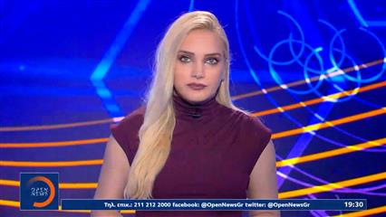 Αθλητικό δελτίο 13/12/2025