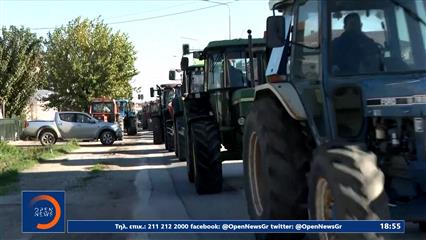 Αγροτικές κινητοποιήσεις: Κλιμάκωση σκέφτονται οι αγρότες για τα Θεοφάνια